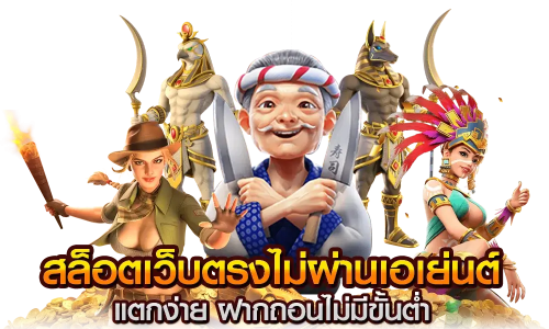 bettervegasgame สัมผัสประสบการณ์คาสิโนระดับลักชัวรี่ที่เหนือกว่า